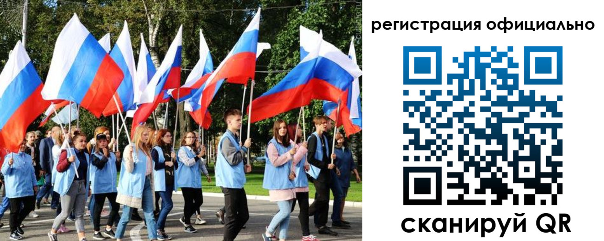 прописка штамп в Щучье